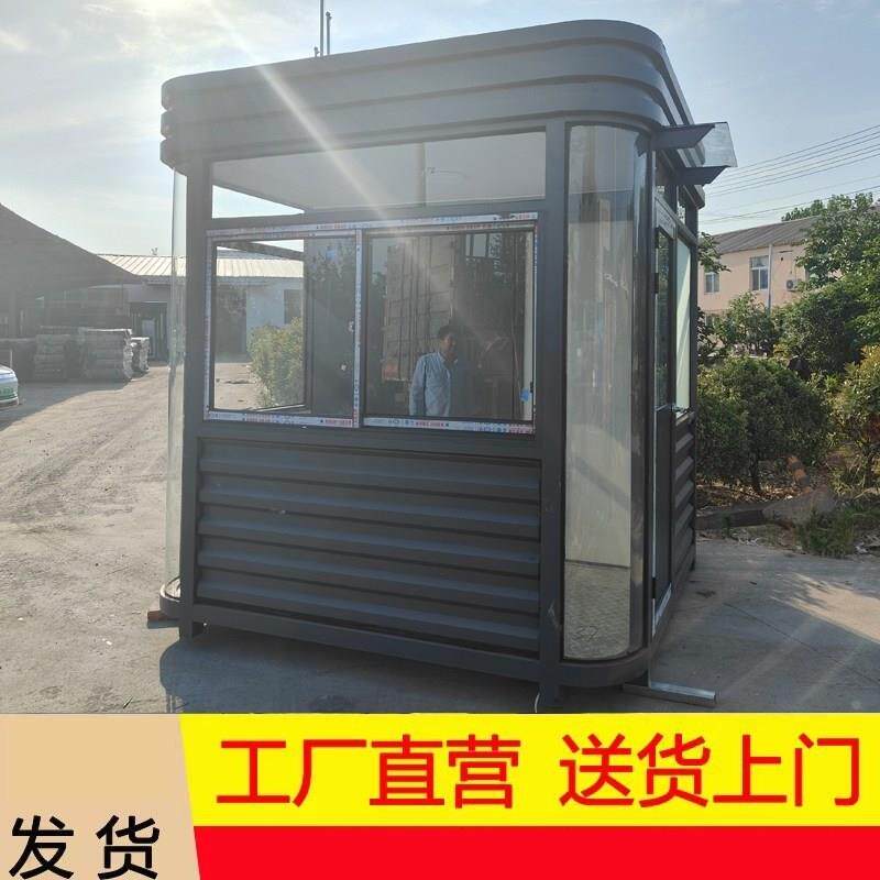 户外钢结构圆弧岗亭保安亭小区停车收费亭值班室门卫室休息室定制