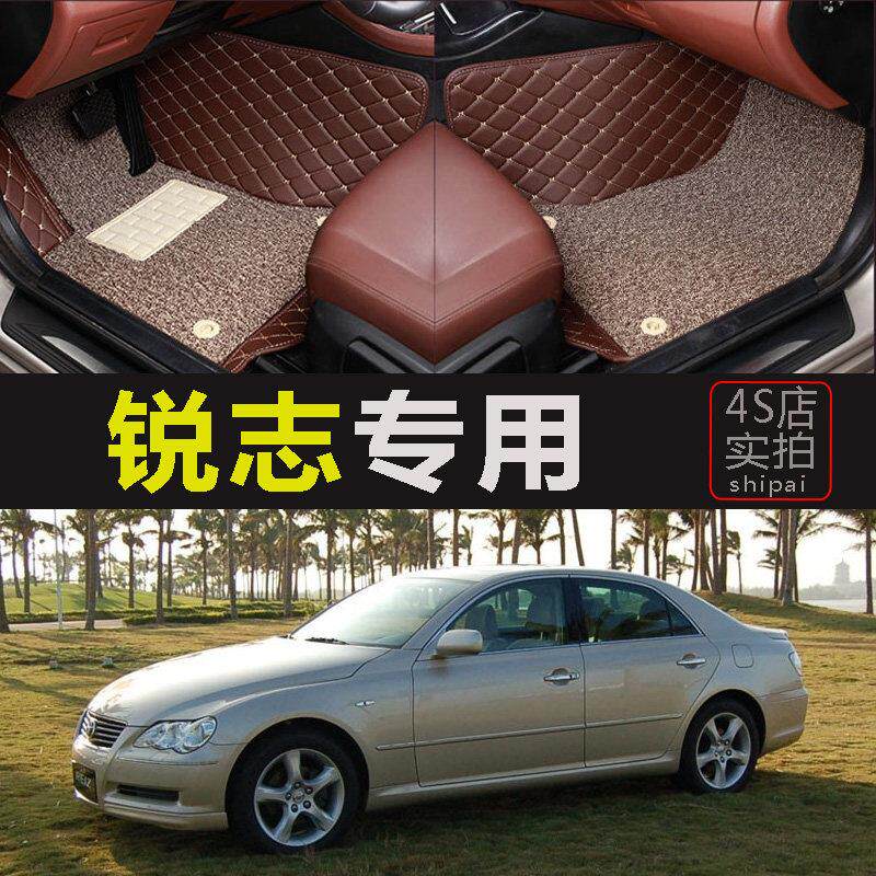 老锐志05/06/07/08年09款地垫脚踏地毯专用大全包围汽车脚垫专用