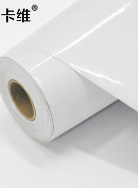 加厚防水高光钢琴烤漆翻新贴纸卡其金色衣柜厨房橱柜自粘墙纸壁纸