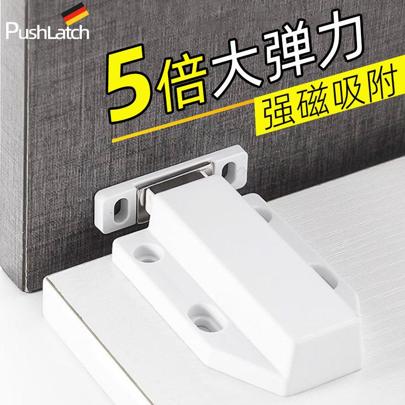 加长重型反弹器隐形门暗门强力磁吸门碰免拉手衣柜门按压式按弹器图片