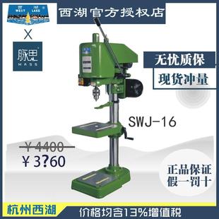西湖攻丝机 含税13% SWJ 杭州脉思 16A 直接降价