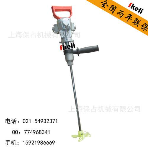 厂家直销fkeli手持式气动搅拌机SO2 小巧轻便型气动搅拌机