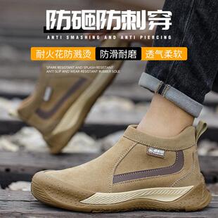 电焊工专用一脚蹬防砸防刺穿带钢板钢头老保工地工作鞋 劳保鞋 男款
