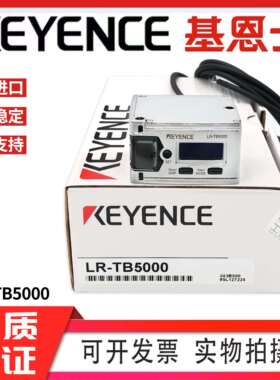 LR-W500 TB2000 TB5000 W500C ZH500N 70基恩士激光传感器正品CL