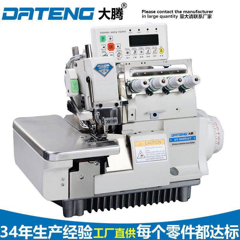 厂家出品包边机工业包边缝纫机家用四线电动拷边机自动打边机