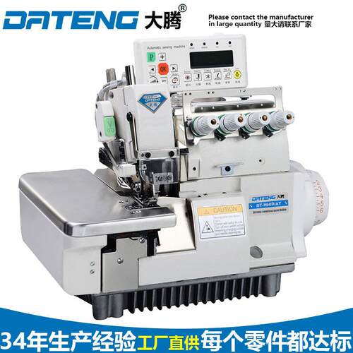 厂家出品包边机工业包边缝纫机家用四线电动拷边机自动打边机