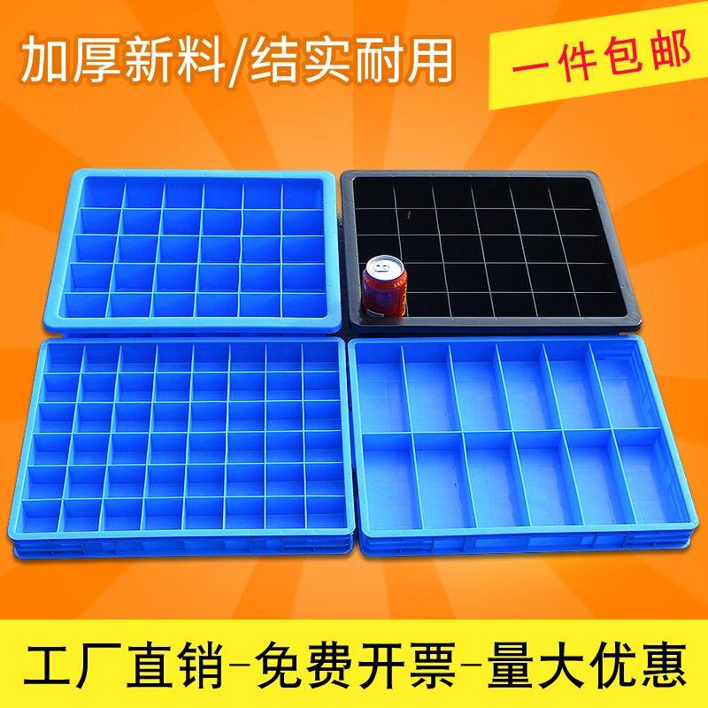 加厚零件盒子分格箱多格箱螺丝盒分类盒塑胶收纳盒子五金工具箱子