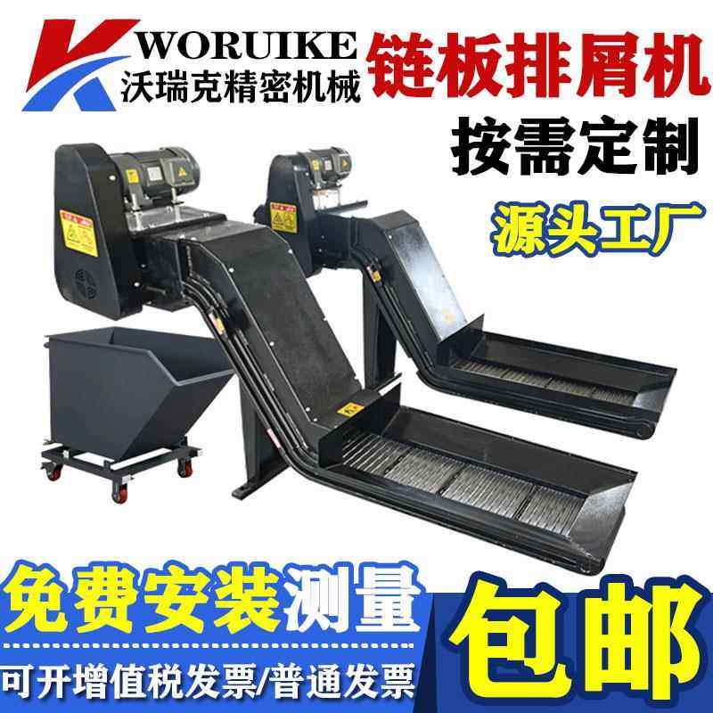 机床炼板式排屑机冲压废料输送机输送线排削器切削自动排屑机厂家,标准件/零部件/工业耗材,排屑机,淘宝优惠券,粉丝福利购,淘宝优惠卷