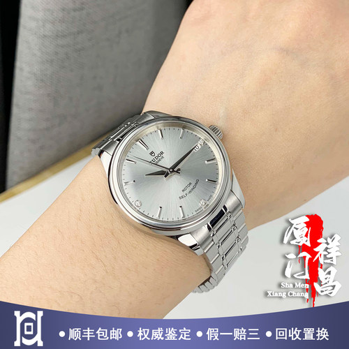 公价17400正品保障[9.8新]帝舵风尚精钢自动机械女表m12300-0003