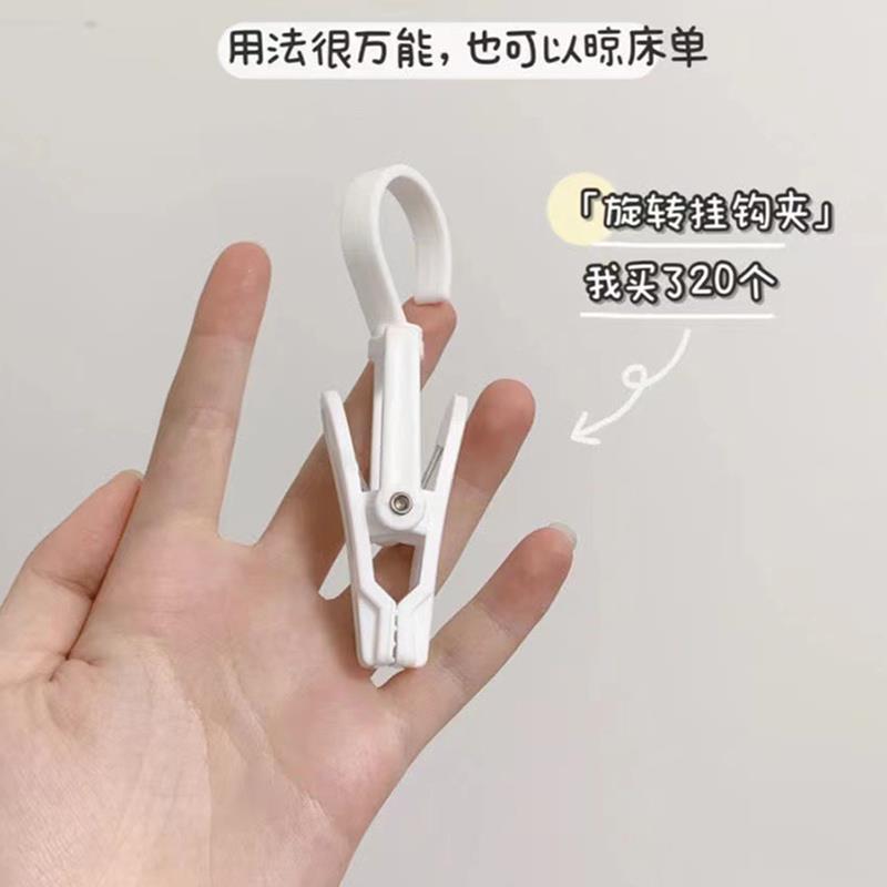 晒晾被子的大夹子晾衣夹防风固定被夹带挂钩开口夹收纳多功能夹子