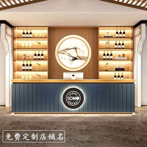 新中式复古吧台饭店收银台餐饮烧烤火锅店前台公司茶室接待台