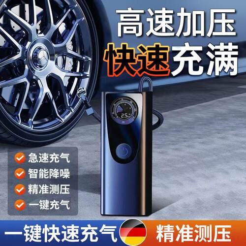 手持车载泵汽车气12v通MAGA-102静用便携式轮胎气打泵音加气双缸