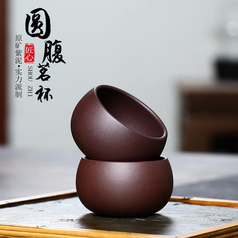 宜兴原矿老紫泥杯子全手工紫砂茶漏品茗杯茶碗老紫泥公道杯套装