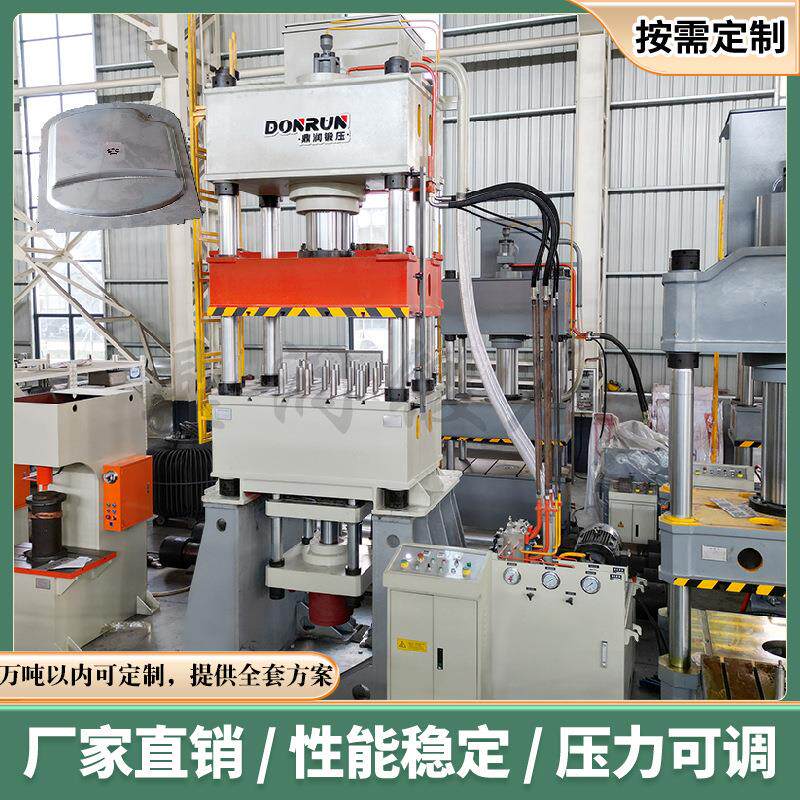 200吨不锈钢拉伸油压机现货200t金属薄板折弯压力机四柱液压机