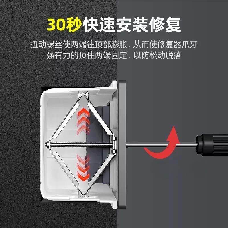 插座加长螺丝膨胀修复神器插排开关固定面板卡扣用插座螺丝老是掉
