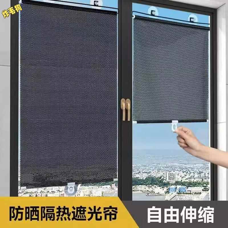 免打孔遮阳帘吸盘式伸缩汽车窗户阳台办公室遮光防晒隔热百叶卷帘