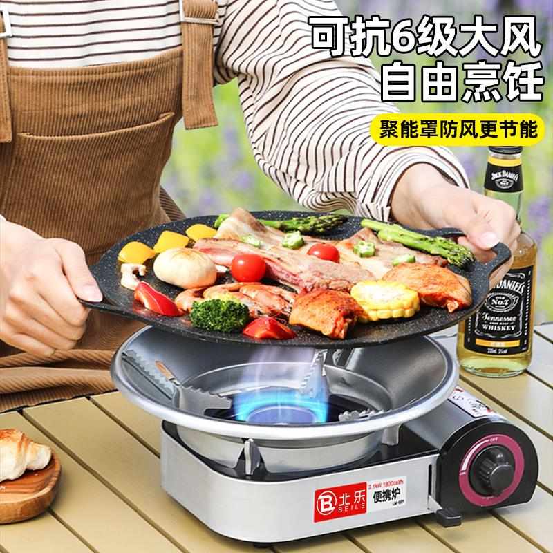 迷你卡式炉户外小型便携式商用炉具煤气瓦斯炉燃气灶卡斯卡磁炉子