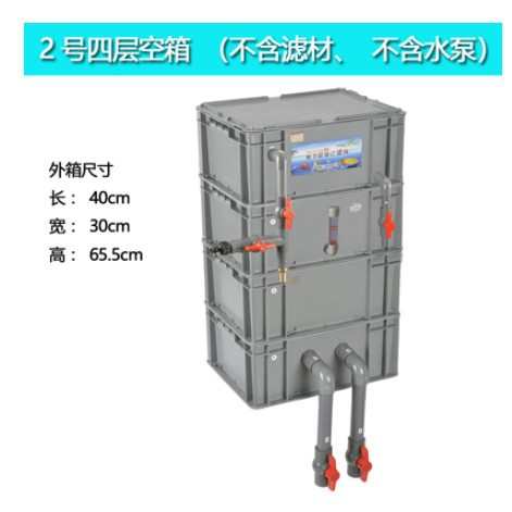 鱼塘箱箱鱼缸鱼池周转过滤水循环锦鲤过滤器大型水族装置系统净水