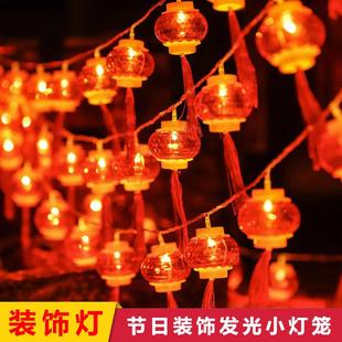 大门口元旦装饰红灯笼带电的新款户外防水过年小院福字氛围灯串