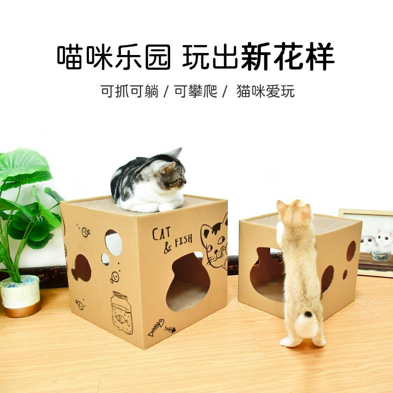 得酷双层猫抓板不掉屑一体猫咪纸箱屋猫窝瓦楞纸盒子猫玩具猫幼猫