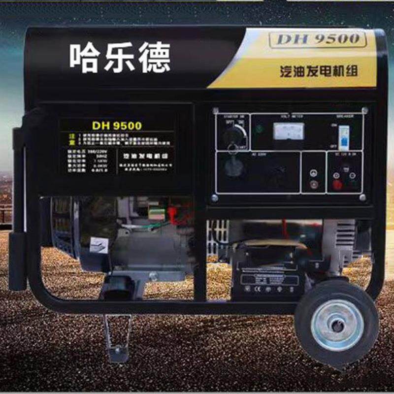 汽油发电机220v车载家用旅游空调小型单相380/110v电启动大功率