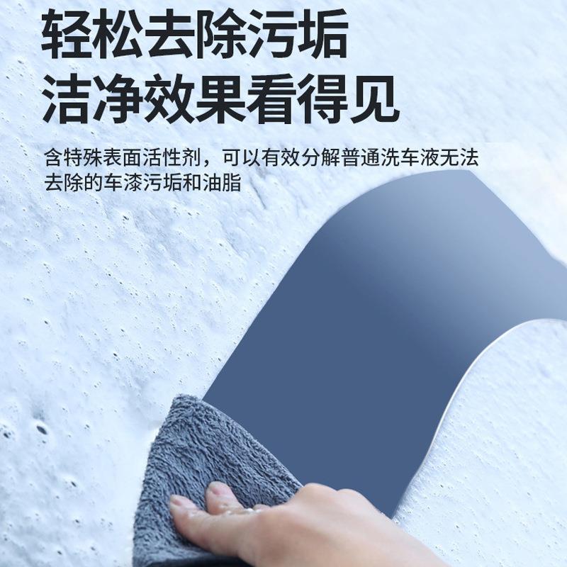 高泡沫镀晶洗车液防老化镀膜上光水蜡清洁剂洗车水修护