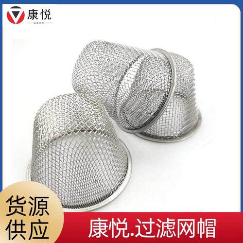 不锈钢冲孔过滤网筒绕丝筛管滤芯支撑管过滤器滤网过滤网圆筒