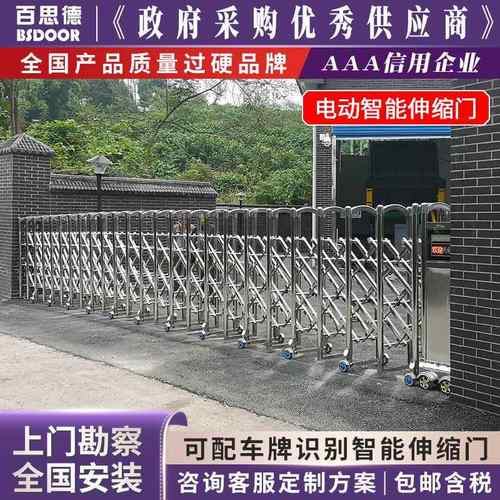 电动伸缩门不锈钢智能车牌识别遥控电动门工厂工地门口自动伸缩门