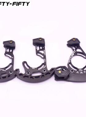 FIFTY-FIFTY山地车AM速降DH导链器5050单盘护盘稳链器ISCG05