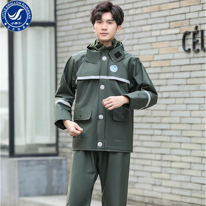 小燕子雨衣雨裤男女全身加厚防暴雨水电动摩托车外卖骑行分体雨披