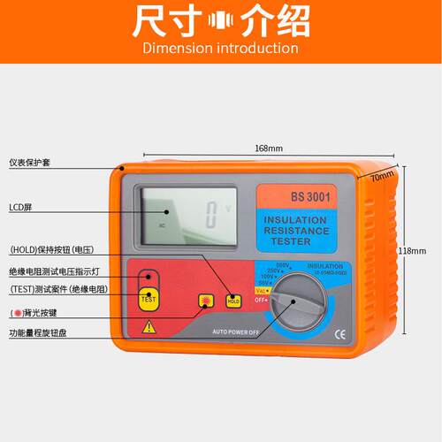 绝缘电阻测试仪数字兆欧表3001系列50V/1000V/2500v摇表