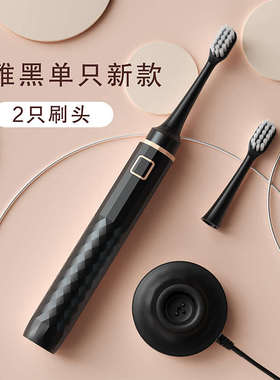 jstyle电动牙刷便携式小巧软毛收纳旅行男士专用情侣套装一对女生