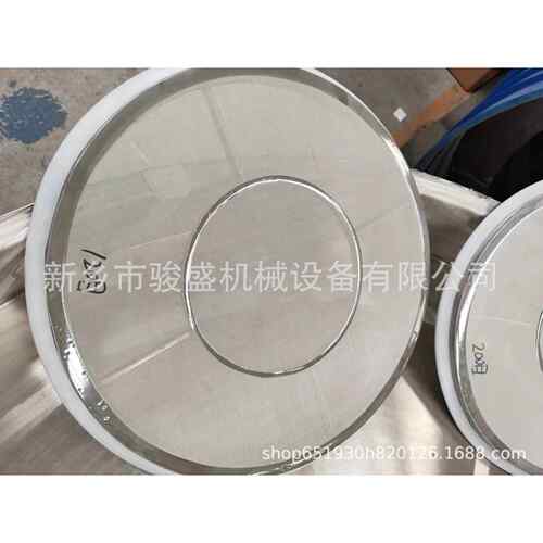厂家销售超声波网架CXZS-1500型内置超声波网架振动筛圆形网架