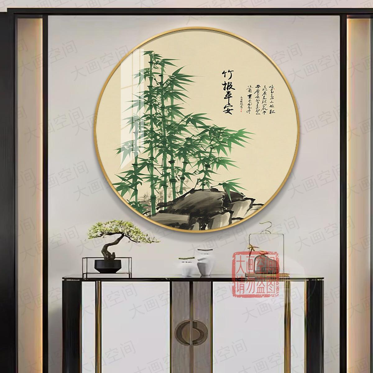 竹报平安新中式竹子装饰画玄关圆形框挂画入户走廊过道高级感壁画