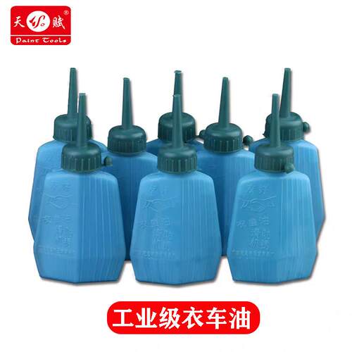 衣车油缝纫机油润滑油机械家用轴承润滑油门锁润滑油家用