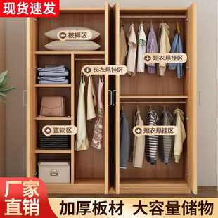 现代简约出租屋用储物柜简易组装 衣柜家用卧室新款 小户型收纳衣橱