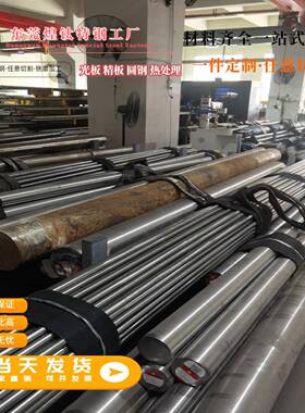 45号钢板模具钢材Q235 P20精板光板加工DC53 H13 SKD11 S136圆棒