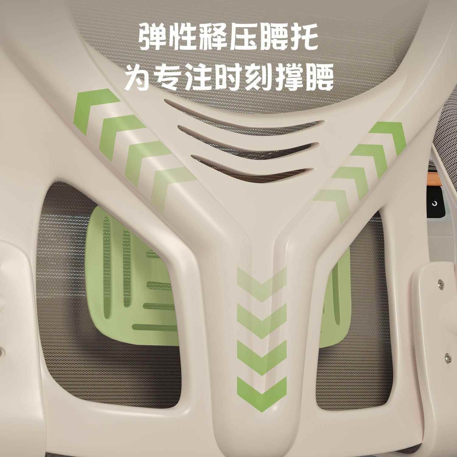 电脑舒椅职适久坐家用公椅员宿办WTM舍电竞座椅人体工学学习椅书