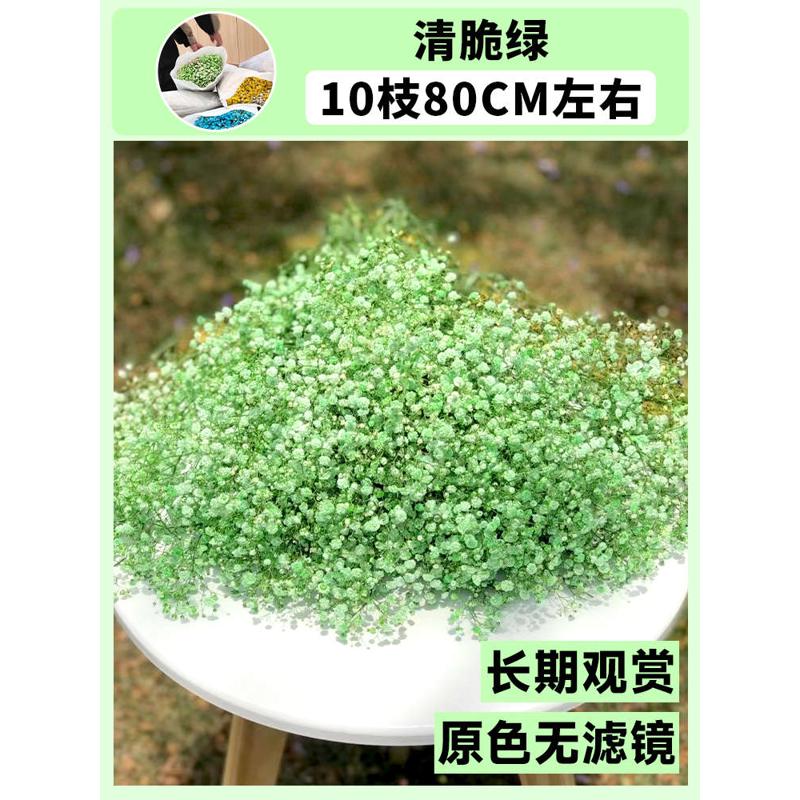 真花束摆设插花家用鲜花花干花满天星永生新鲜客厅高端材料花瓶花