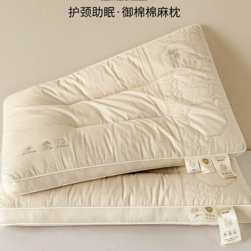 棉麻亚麻枕芯家用一对成人单个装48x74cm枕头护颈椎助睡眠不塌陷