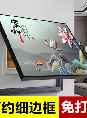 仪表箱装修2026新配电箱盖箱电源总开关屏蔽箱挂画配电箱趋势