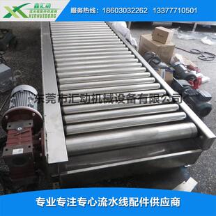 汇动直供动力滚筒线滚筒输送机链轮滚筒自动化滚轮排滚筒排无动力