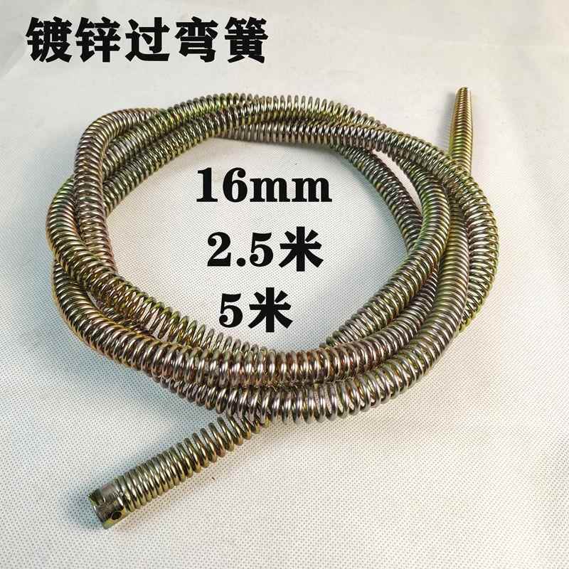 疏通器弹簧电动疏通下水道弹簧管道疏通器弹簧尖头软轴软簧2.5米