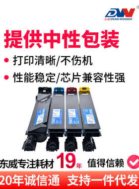适用柯美C250粉盒C252 C300 C352碳粉TN-210 312墨粉筒彩色Bizhub