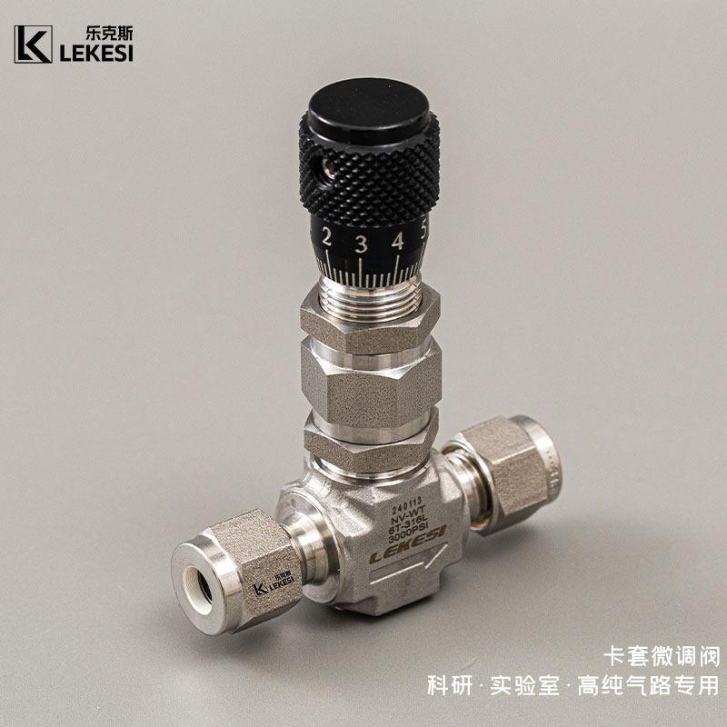 316不锈钢微调阀 工业用低流量调节阀 黑色游标型手柄双卡套设计