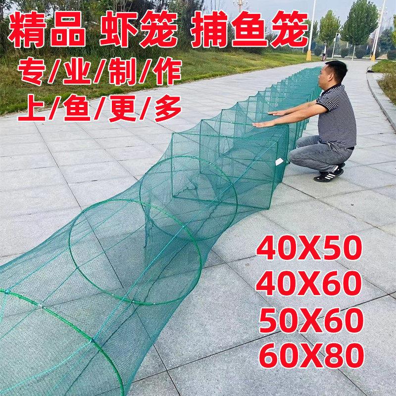 渔网大号虾笼大框架捕大鱼网笼鱼笼折叠加厚螃蟹笼捕虾网河虾网笼
