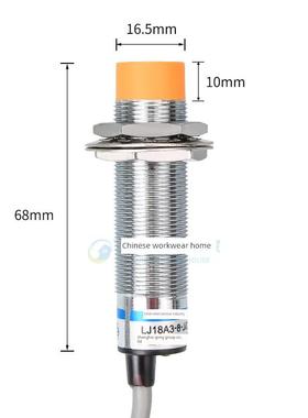 Hugong电感式M18接近开关Lj18A3-8-Z/Bx直流三线常开24V传感器