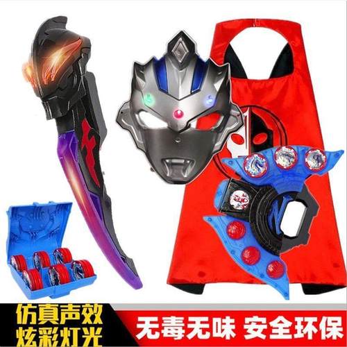 赛罗欧面具发光变身头套变形玩具