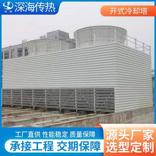 厂家加工空压机冷却横流开式冷却塔加气站换热降温制冷散热塔