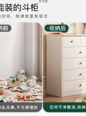 五斗柜家居厅卧室靠多功能物柜家用客CWI落地奶油风抽墙屉式收储
